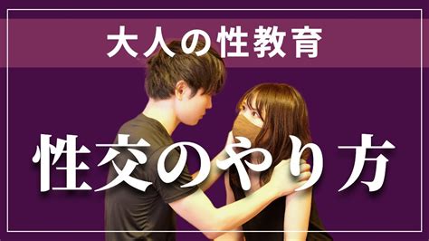 せっくす挿入|【図解】セックスで正しい挿入場所・膣口が分かるコツ 